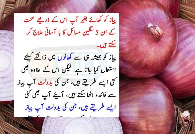 Eat raw onions for a healthy detox