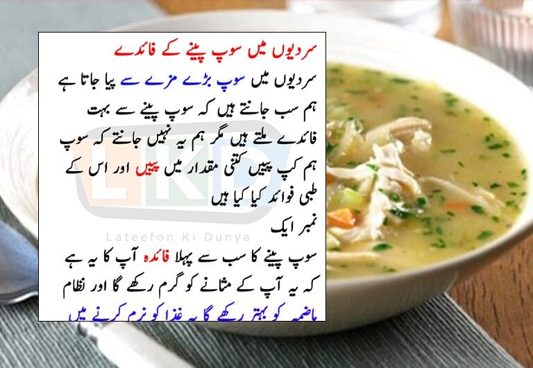 The Health Benefits of Consuming Soup in Winter